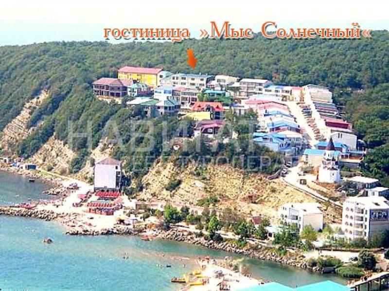 МЫС СОЛНЕЧНЫЙ - мини-гостиница в пос. Новомихайловский МЫС СОЛНЕЧНЫЙ - мини-гостиница в пос. Новомихайловский