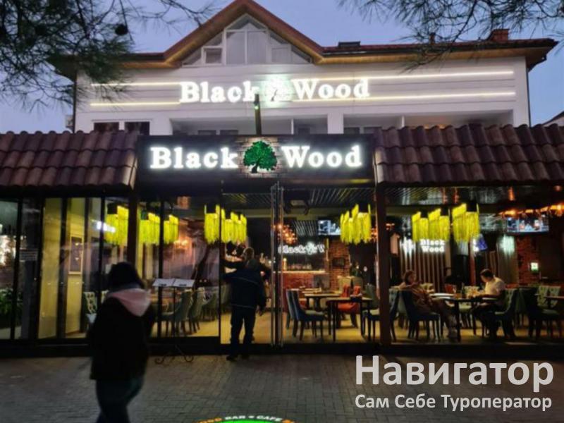 BLACKWOOD - гостиница в Геленджик центр BLACKWOOD - гостиница в Геленджик центр