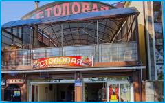 У ФЕЛИКСА - гостевой дом в Лазаревское