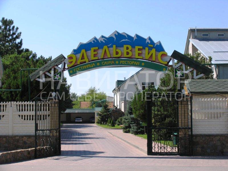 ЭДЕЛЬВЕЙС - ресторанно-гостиничный комплекс в Черкесск ЭДЕЛЬВЕЙС - ресторанно-гостиничный комплекс в Черкесск