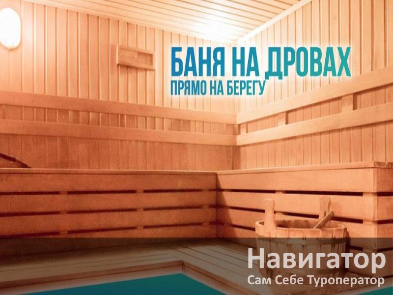 СОН У МОРЯ - лечебный оздоровительный комплекс в Мамайка мкр. СОН У МОРЯ - лечебный оздоровительный комплекс в Мамайка мкр.