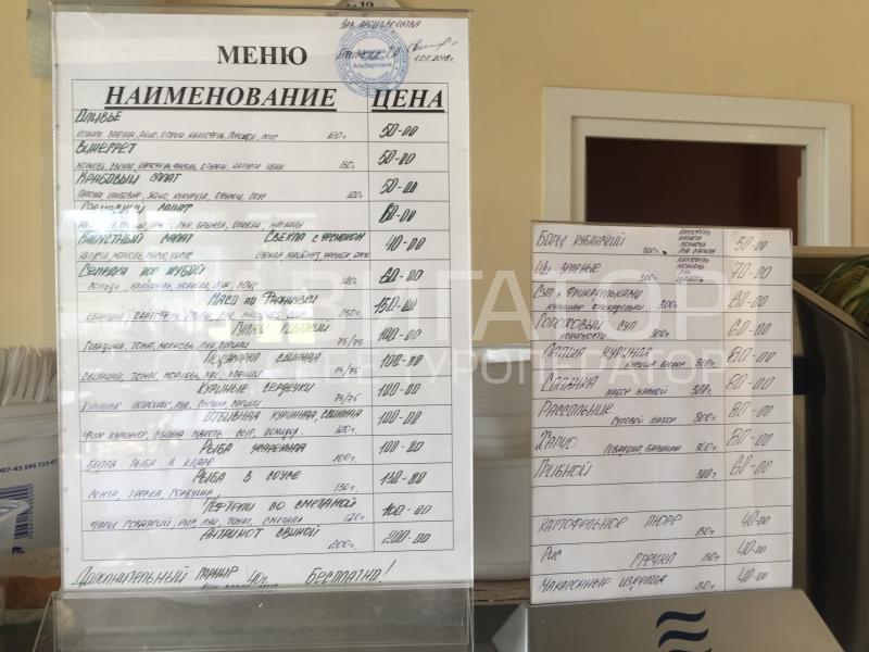 НА КИРОВА - мотель в Крымск НА КИРОВА - мотель в Крымск