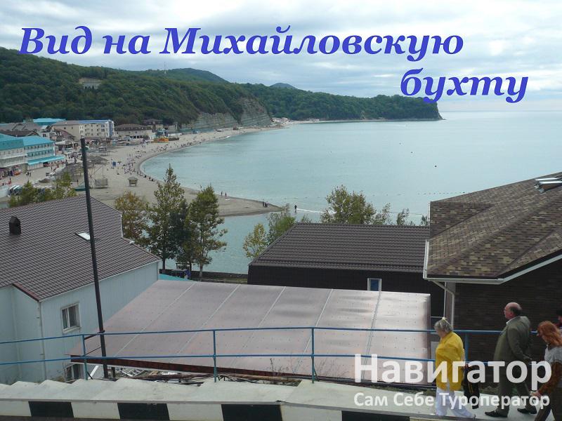 ЛЮКСОР - пансионат в пос. Новомихайловский ЛЮКСОР - пансионат в пос. Новомихайловский