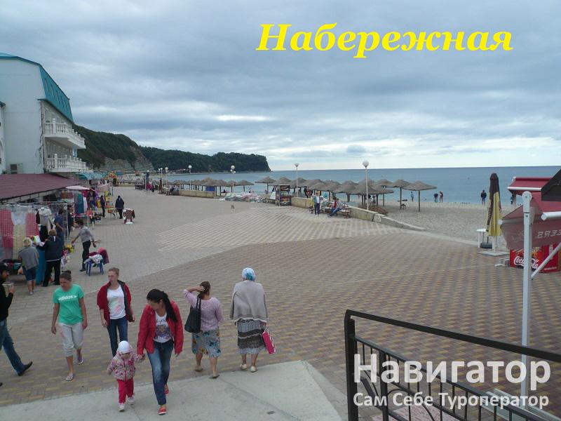 ЛЮКСОР - пансионат в пос. Новомихайловский ЛЮКСОР - пансионат в пос. Новомихайловский