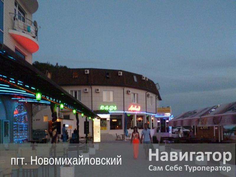 ЛЮКСОР - пансионат в пос. Новомихайловский