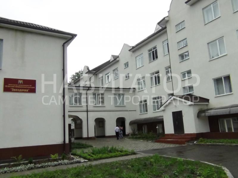 ЗВЕЗДОЧКА - детский санаторий не работает в Нальчик ЗВЕЗДОЧКА - детский санаторий не работает в Нальчик