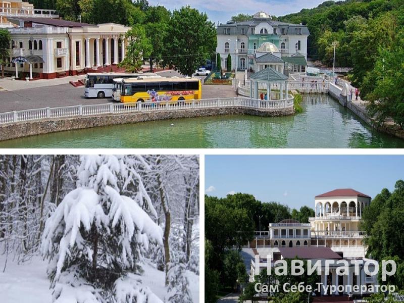 им. Б.Э. КАЛМЫКОВА - санаторий САНАТОРИЙ ЗАКРЫТ НА РЕКОНСТРУКЦИЮ! в Нальчик