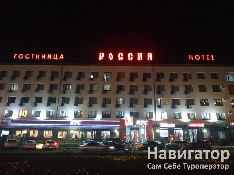 РОССИЯ - гостиничный комплекс в Нальчик РОССИЯ - гостиничный комплекс в Нальчик