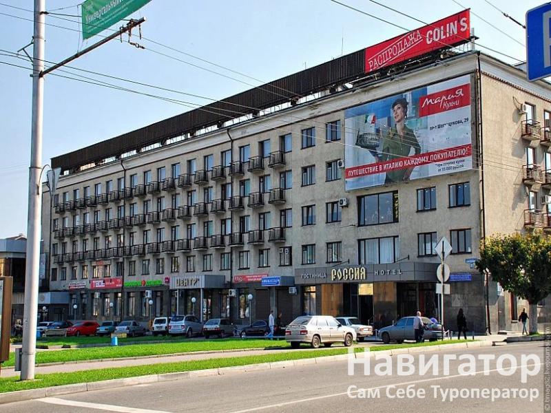 РОССИЯ - гостиничный комплекс в Нальчик РОССИЯ - гостиничный комплекс в Нальчик