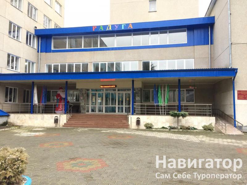 РАДУГА - базовый республиканский детский реабилитационный центр в Нальчик РАДУГА - базовый республиканский детский реабилитационный центр в Нальчик