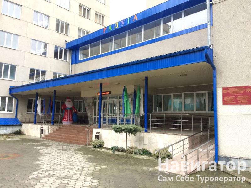 РАДУГА - базовый республиканский детский реабилитационный центр в Нальчик РАДУГА - базовый республиканский детский реабилитационный центр в Нальчик