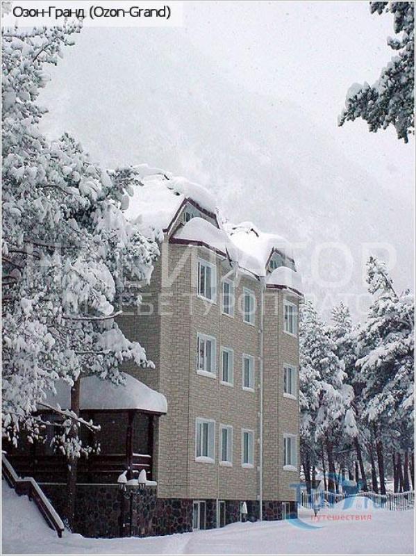 OZON GRAND - отель в Эльбрус OZON GRAND - отель в Эльбрус