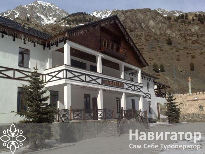 ЮСЕНГИ - пансионат (от санатория им. Кирова) в Поселки КБР ЮСЕНГИ - пансионат (от санатория им. Кирова) в Поселки КБР