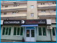ПУШКИНСКАЯ - гостиница в Владикавказ ПУШКИНСКАЯ - гостиница в Владикавказ