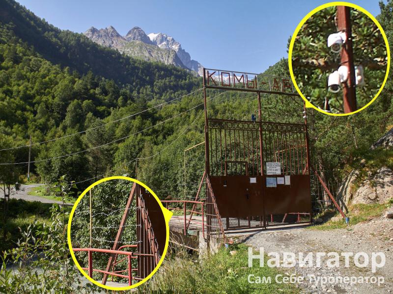 КОМЫ-АРТ - альпинистская база в Поселки РСО КОМЫ-АРТ - альпинистская база в Поселки РСО