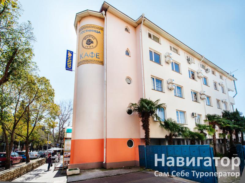 ЗОЛОТОЕ РУНО - гостиница в Лазаревское
