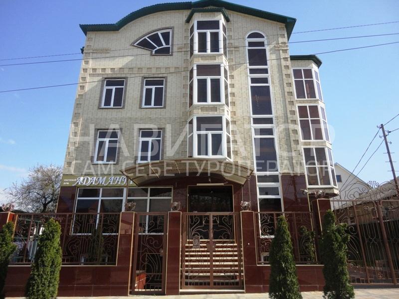 АДАМАНТ - гостевой дом в Анапа