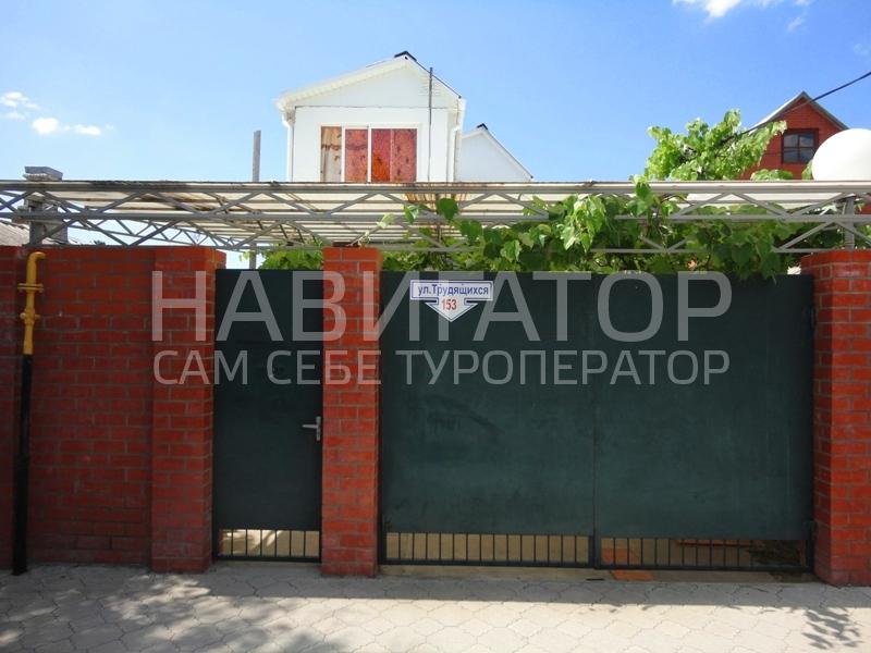 5300 - частный сектор в Анапа 5300 - частный сектор в Анапа