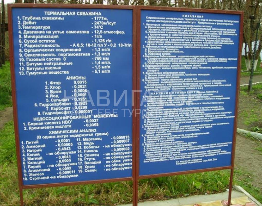 КОРДОН- база отдыха в Мостовской район