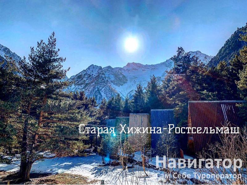 РОССЕЛЬМАШ - турбаза в Поселки РСО РОССЕЛЬМАШ - турбаза в Поселки РСО