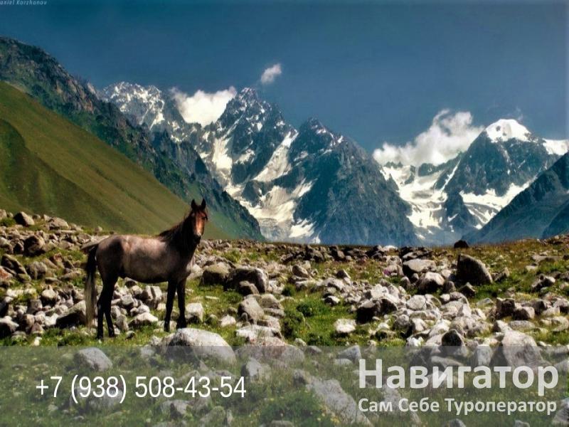 РОССЕЛЬМАШ - турбаза в Поселки РСО