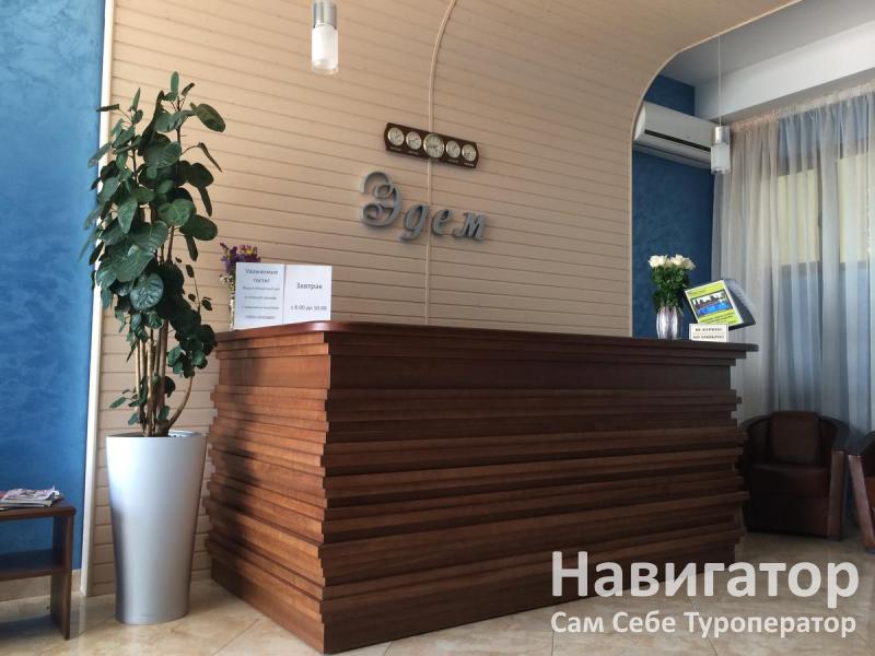 ЭДЕМ - отель*** в Адлер ЭДЕМ - отель*** в Адлер