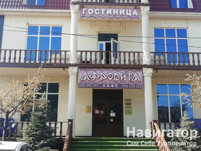 АФРОДИТА - отель в Белореченск АФРОДИТА - отель в Белореченск