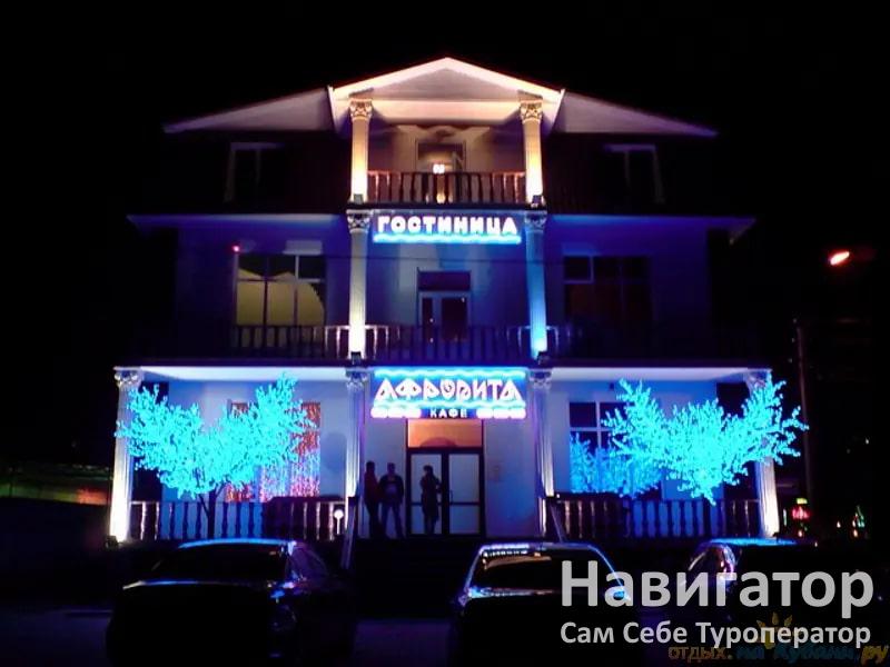 АФРОДИТА - отель в Белореченск АФРОДИТА - отель в Белореченск