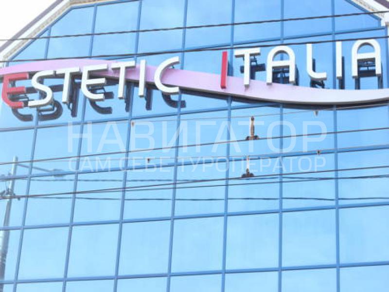 ESTETIC ITALIA - гостиница в Краснодар ESTETIC ITALIA - гостиница в Краснодар