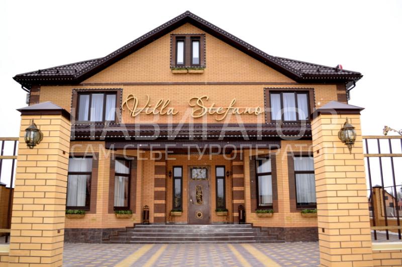 VILLA STEFANO - ресторанно-гостиничный комплекс в Краснодар VILLA STEFANO - ресторанно-гостиничный комплекс в Краснодар