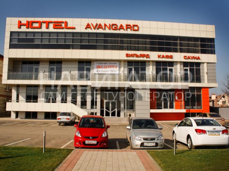 АВАНГАРД - отель в Краснодар АВАНГАРД - отель в Краснодар