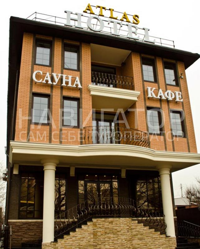 АТЛАС - отель в Краснодар