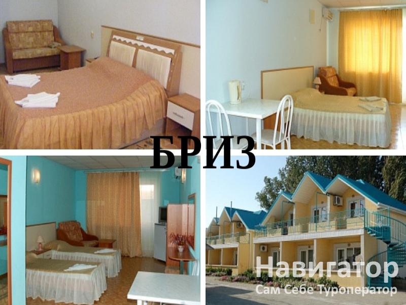 ЗЕЯ - спортивно-оздоровительный комплекс в Кучугуры ЗЕЯ - спортивно-оздоровительный комплекс в Кучугуры