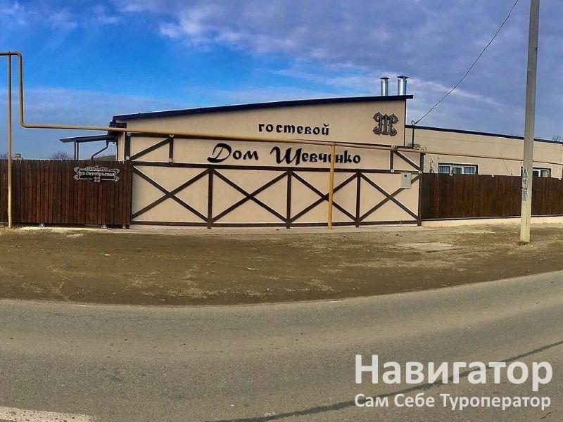 Гостевой дом на Октябрьской в Хутора и поселки Ставропольского края Гостевой дом на Октябрьской в Хутора и поселки Ставропольского края