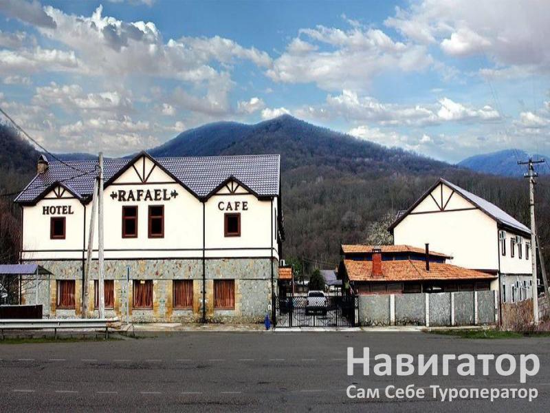 РАФАЭЛЬ - отель в Курортные поселки Геленджика