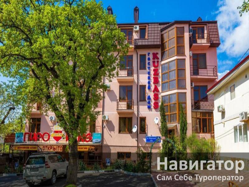 КУЗБАСС - отель в Геленджик центр КУЗБАСС - отель в Геленджик центр