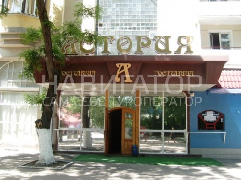 АСТОРИЯ - гостиница в Феодосия АСТОРИЯ - гостиница в Феодосия