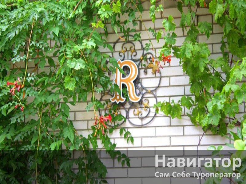 РАДМИР - гостевой дом в Алупка РАДМИР - гостевой дом в Алупка