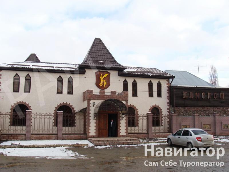 КАМЕЛОТ - гостиница в Майкоп КАМЕЛОТ - гостиница в Майкоп