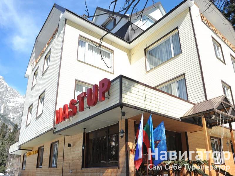 NASTUP - гостиничный комплекс в Домбай