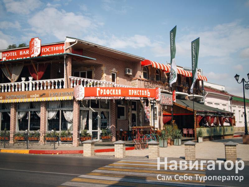 ГРАФСКАЯ ПРИСТАНЬ - отель в Керчь ГРАФСКАЯ ПРИСТАНЬ - отель в Керчь