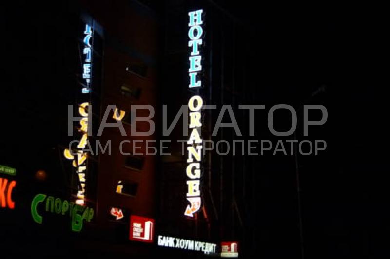 ОРАНЖ - отель в Ессентуки ОРАНЖ - отель в Ессентуки