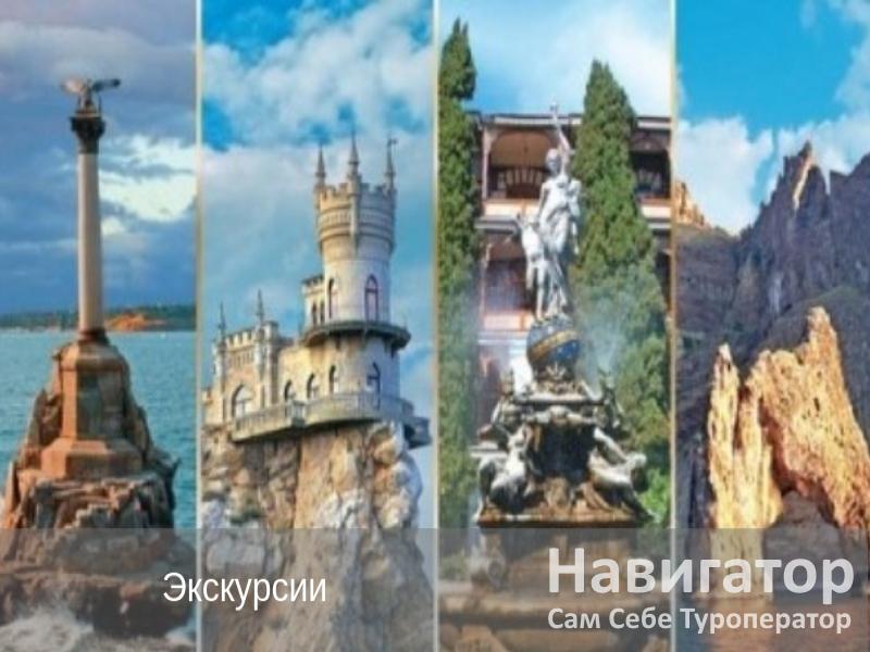 НИКОЛАС - пансионат в Симферополь НИКОЛАС - пансионат в Симферополь