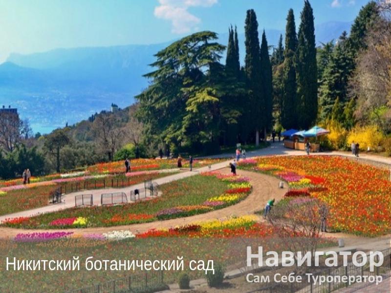 НИКОЛАС - пансионат в Симферополь НИКОЛАС - пансионат в Симферополь