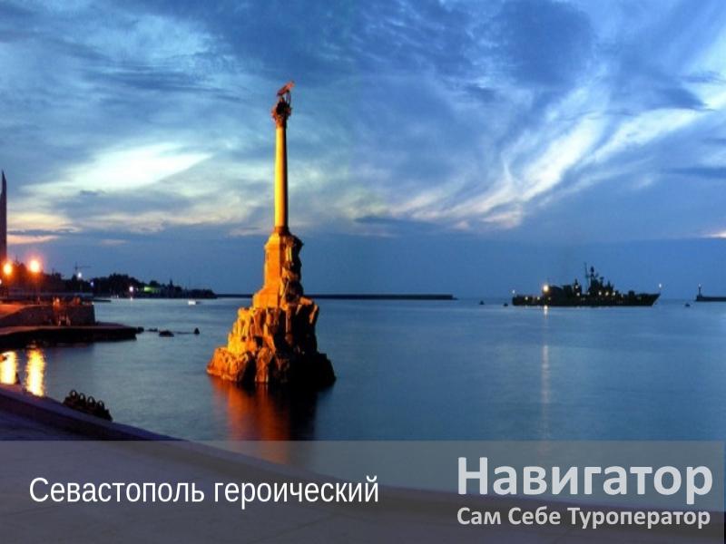 НИКОЛАС - пансионат в Симферополь НИКОЛАС - пансионат в Симферополь