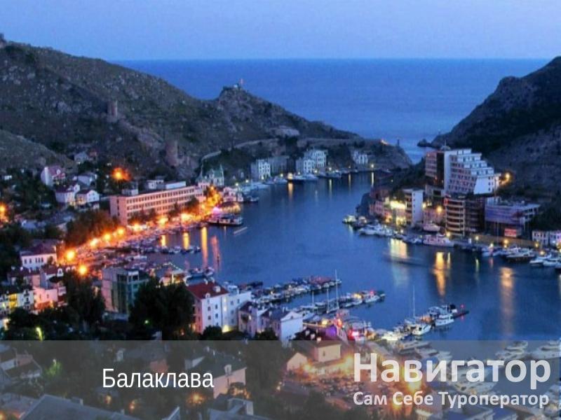 НИКОЛАС - пансионат в Симферополь НИКОЛАС - пансионат в Симферополь