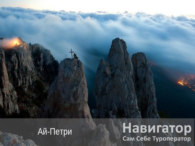НИКОЛАС - пансионат в Симферополь НИКОЛАС - пансионат в Симферополь