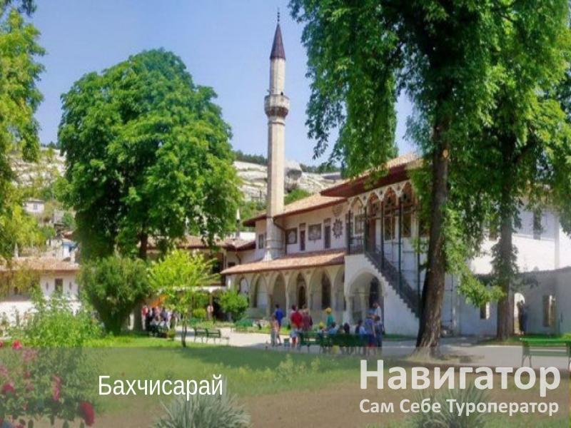 НИКОЛАС - пансионат в Симферополь НИКОЛАС - пансионат в Симферополь