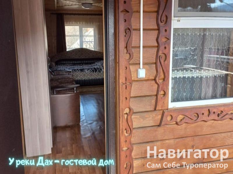 У РЕКИ ДАХ - гостевой дом в Даховская ст. У РЕКИ ДАХ - гостевой дом в Даховская ст.