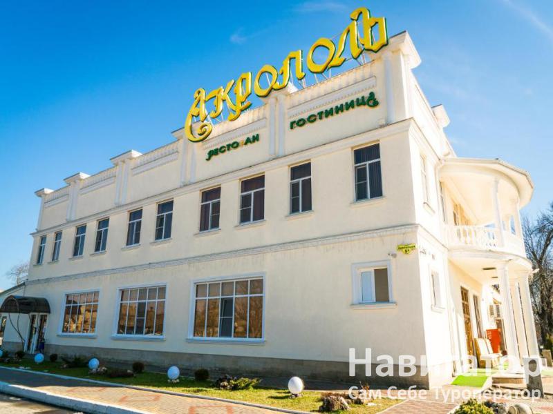 АКРОПОЛЬ - отель в Белореченск АКРОПОЛЬ - отель в Белореченск